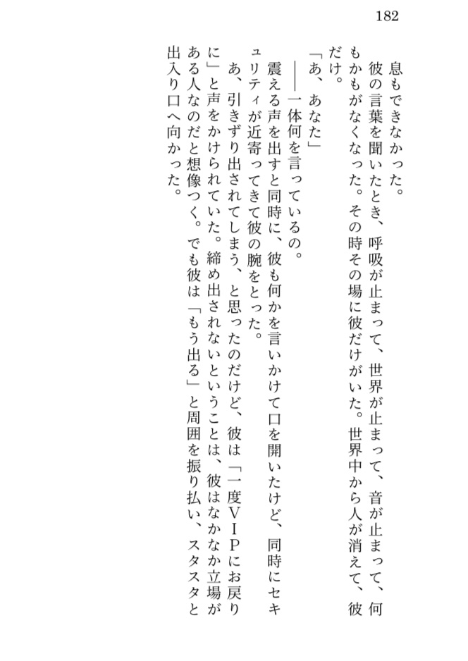 夜は孤独で暇だから