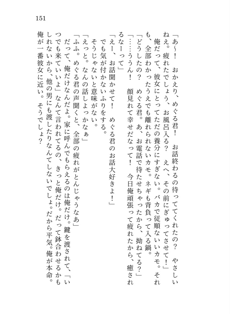 夜は孤独で暇だから