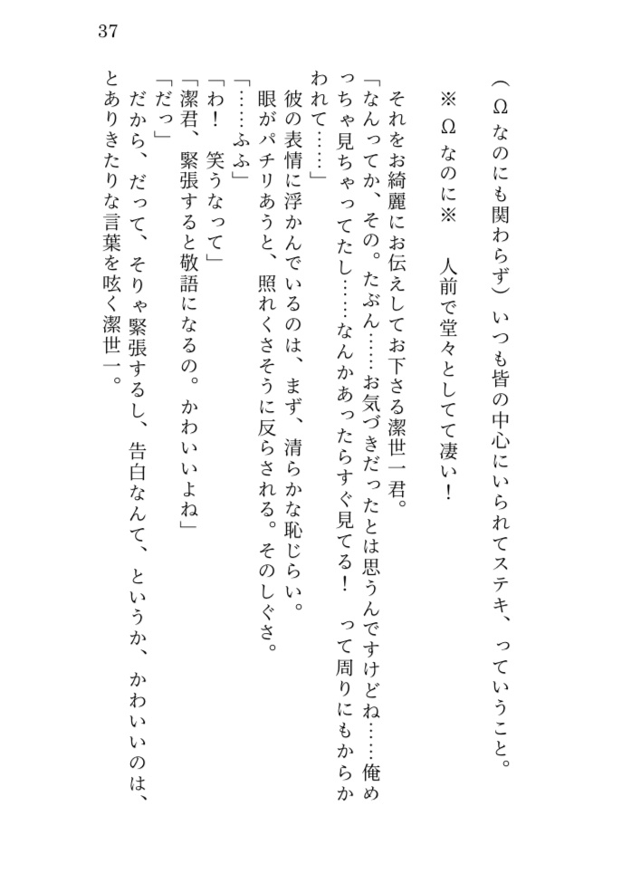 夜は孤独で暇だから