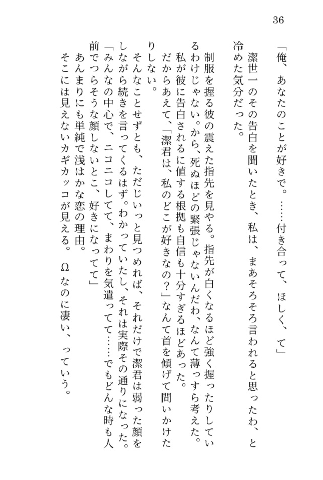 夜は孤独で暇だから