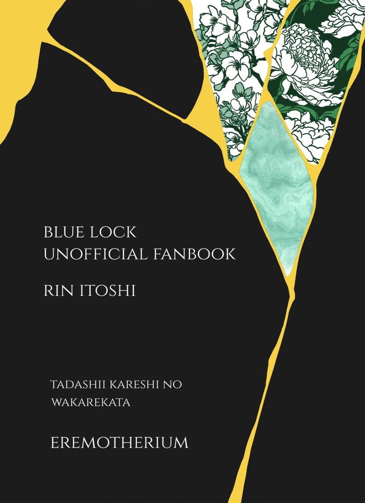 正しい彼氏の別れ方