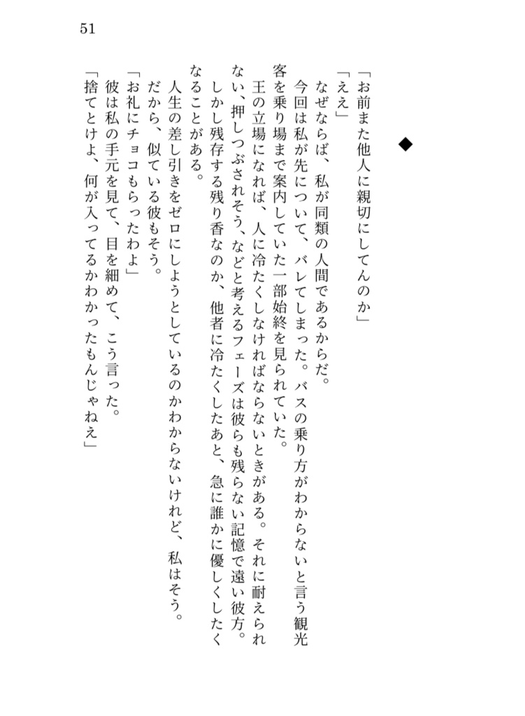 高雅で感傷的なドナウ