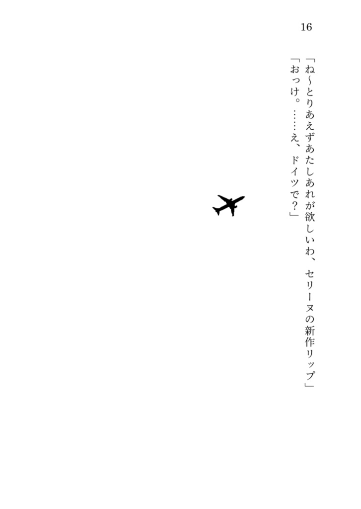 高雅で感傷的なドナウ