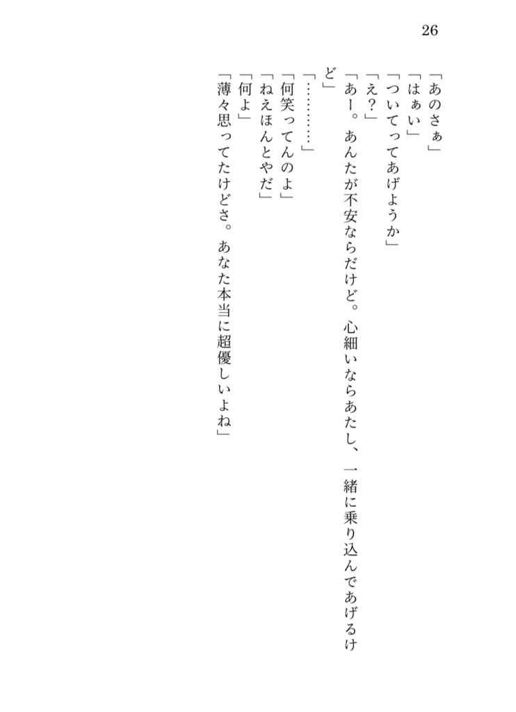 高雅で感傷的なドナウ