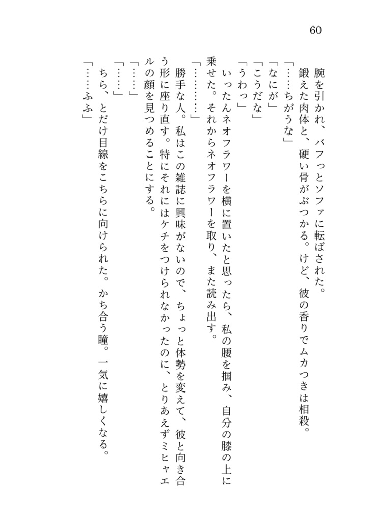 高雅で感傷的なドナウ