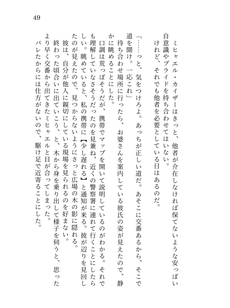 高雅で感傷的なドナウ