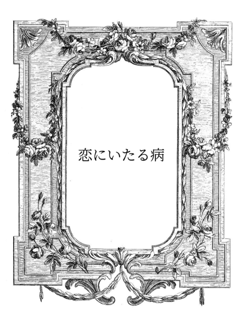 高雅で感傷的なドナウ