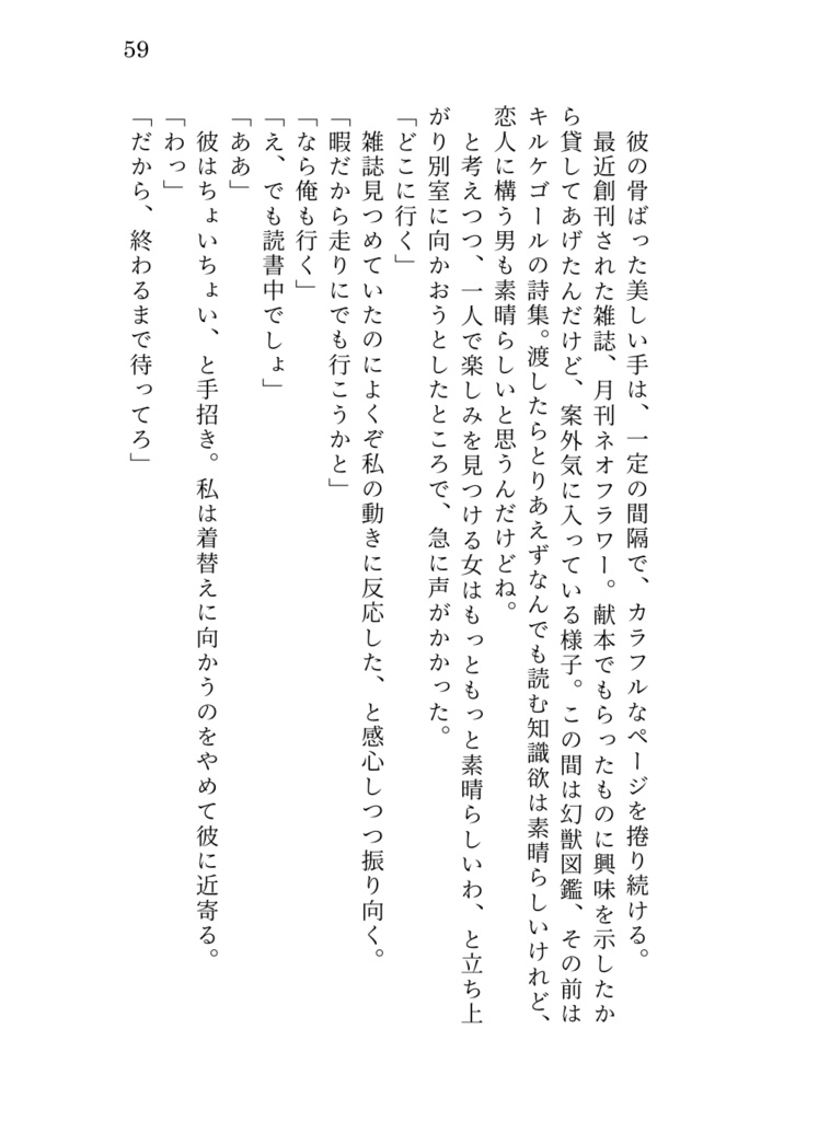 高雅で感傷的なドナウ