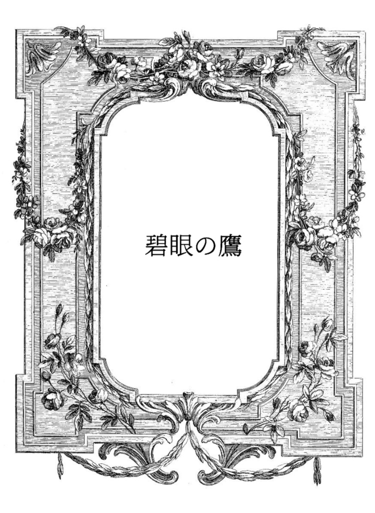 高雅で感傷的なドナウ