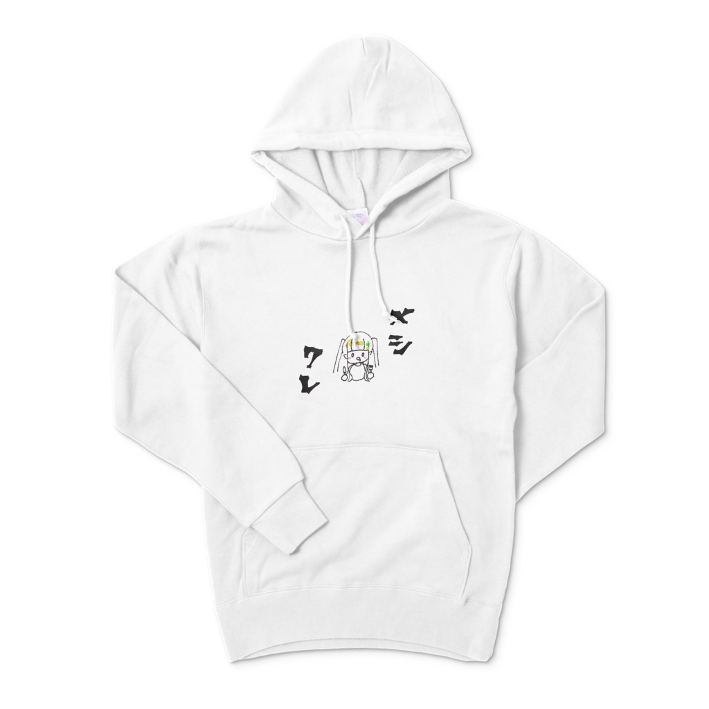 メシクレぱーかー