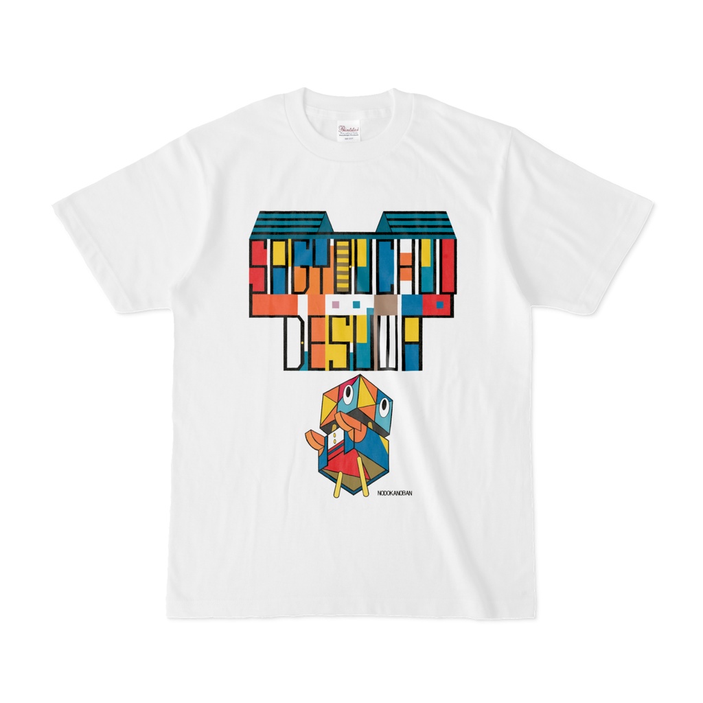 ごそごそTシャツ