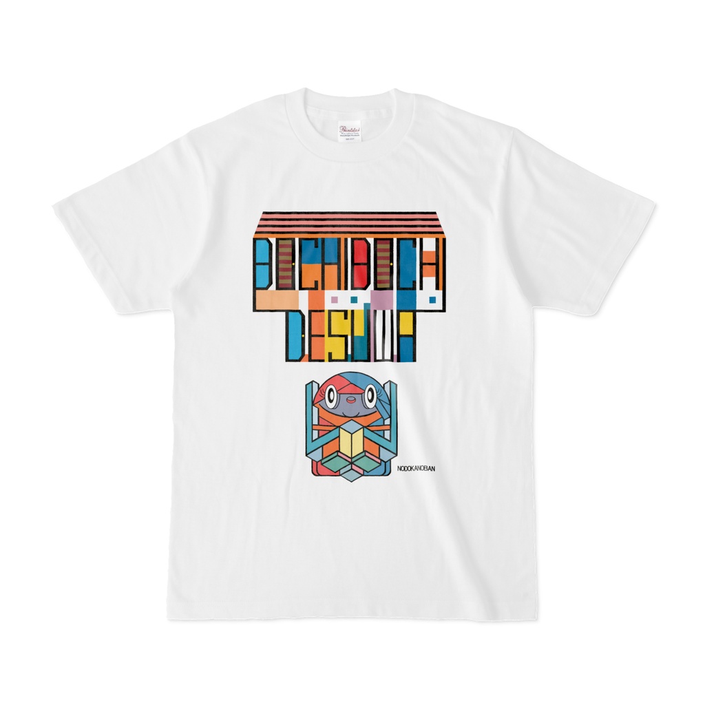 そこそこTシャツ