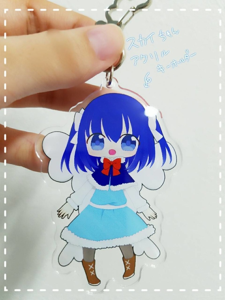 スカイちゃんアクリルキーホルダー冬服Version