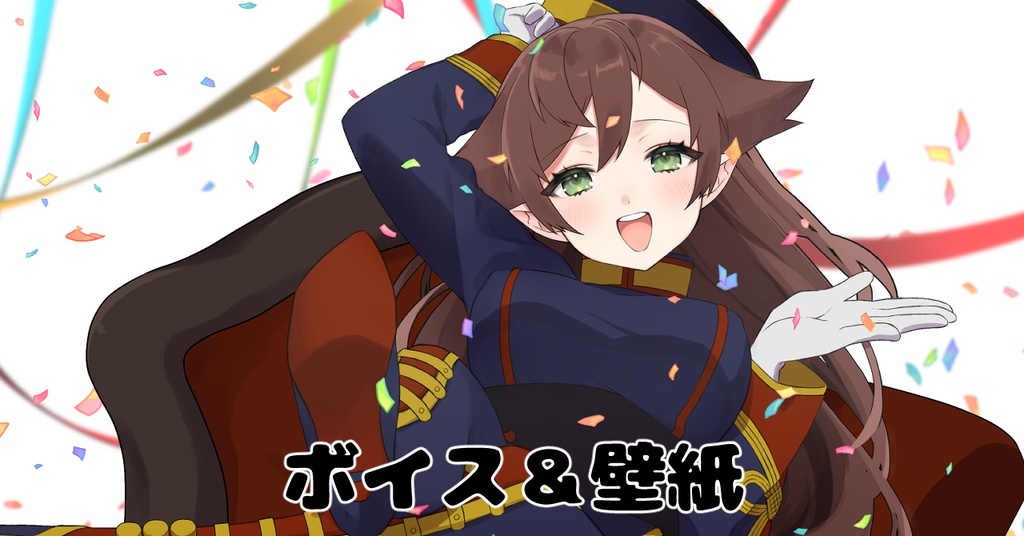 【2024】桐生琴乃生誕記念グッズ-壁紙-※ボイスは22:00に出します