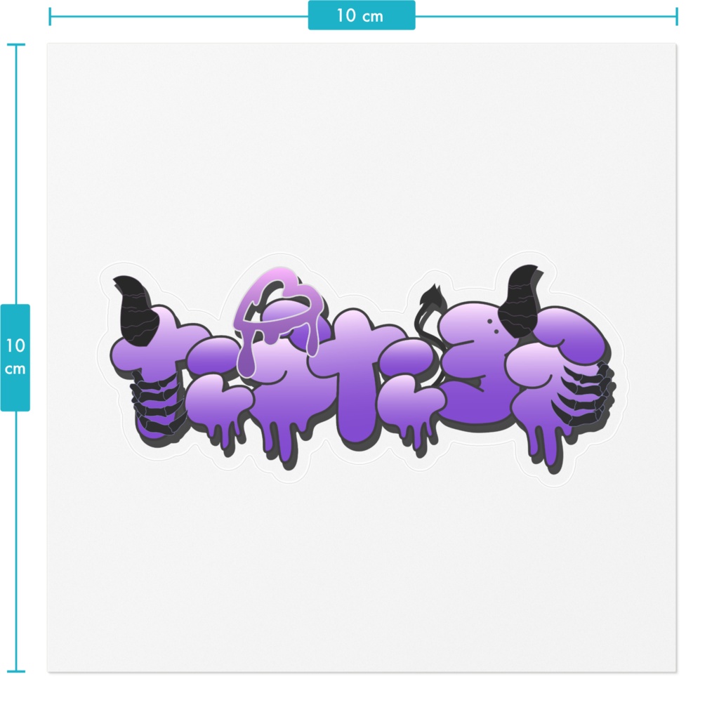 たうたろお名前シール!