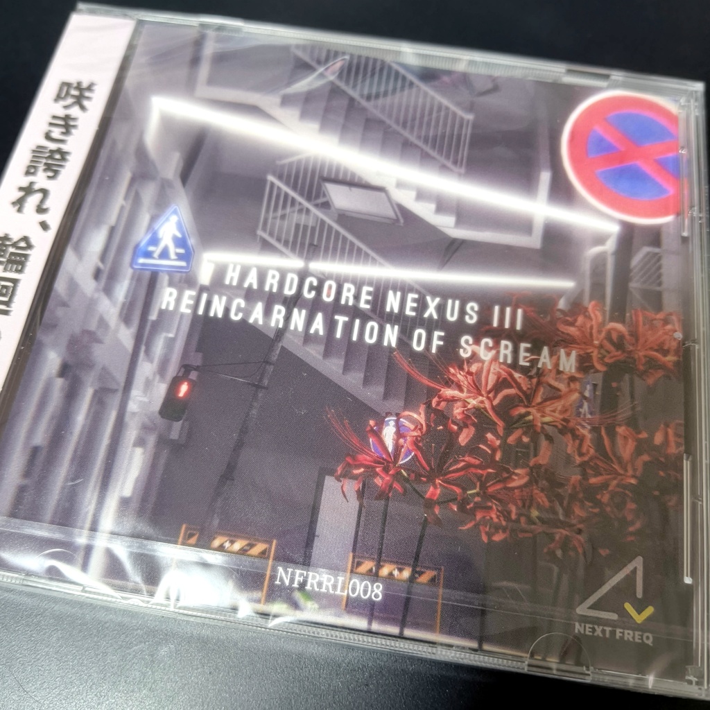 【CD】Hardcore Nexus 3 Reincarnation of Scream