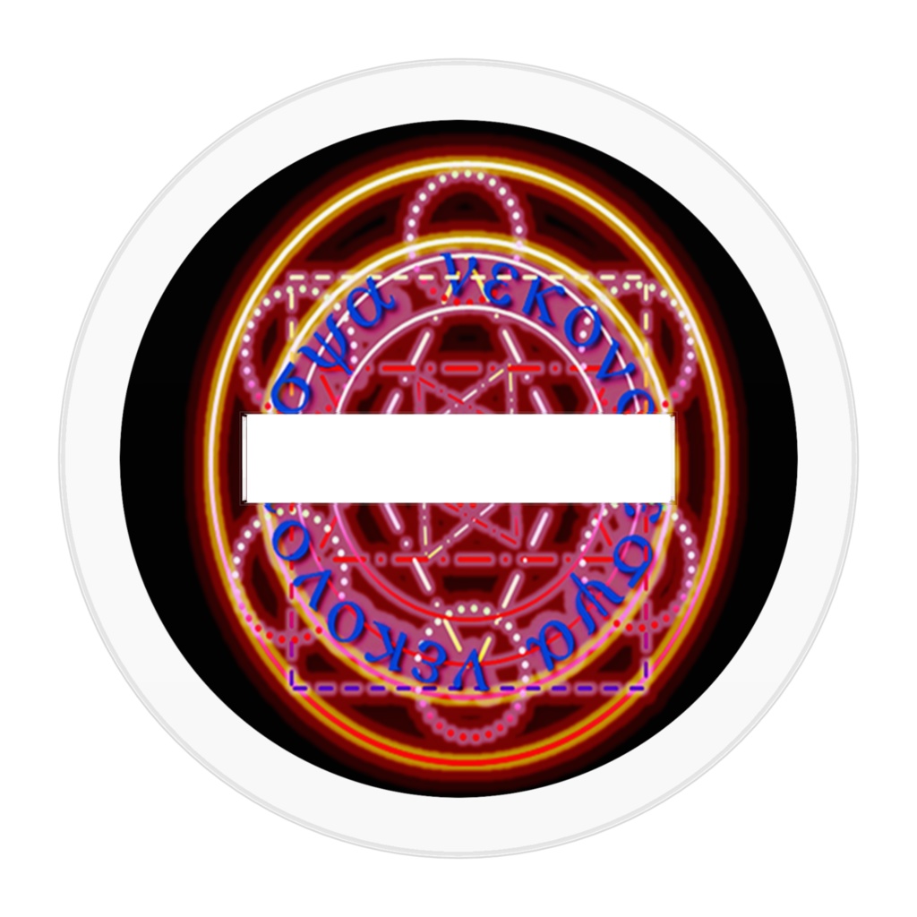 キングギドニャー