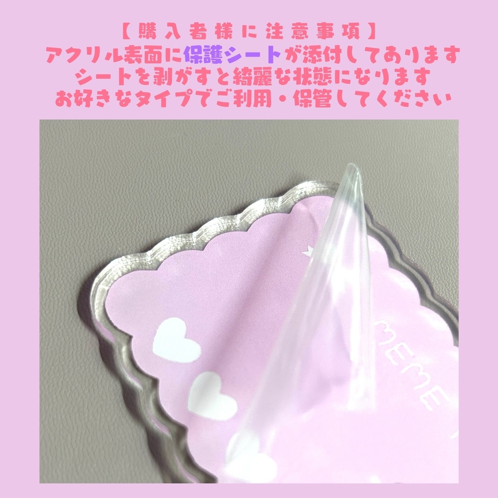 【予約商品/在庫限り】羊娘めめ 登録者数111,111人記念グッズ ビッグアクリルスタンド&アクリル見守りクリップ