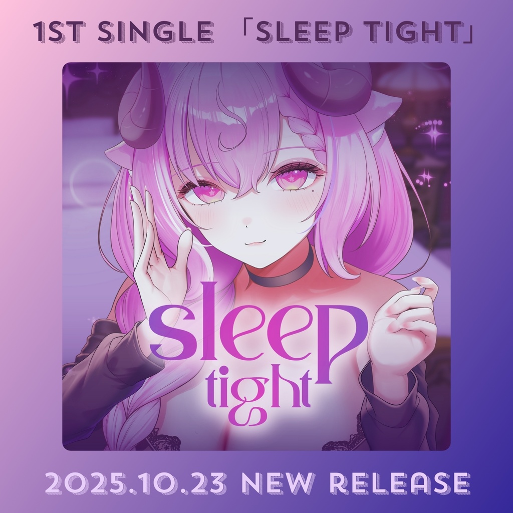 【オリジナル曲】羊娘めめ 1st single「sleep tight」¦直筆サイン付き歌詞カード/アレンジBGM【特別セットあり】