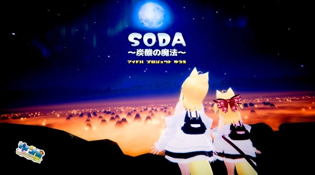 SoDa