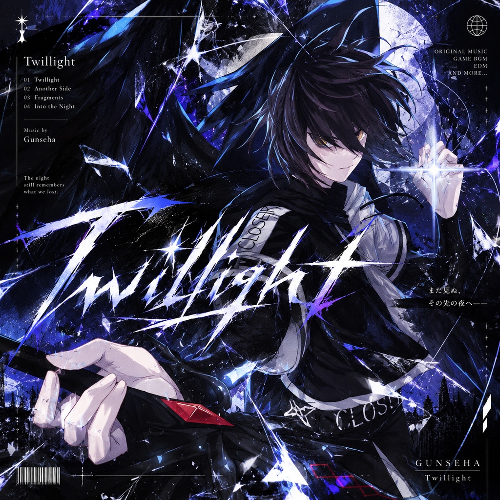 Twilight