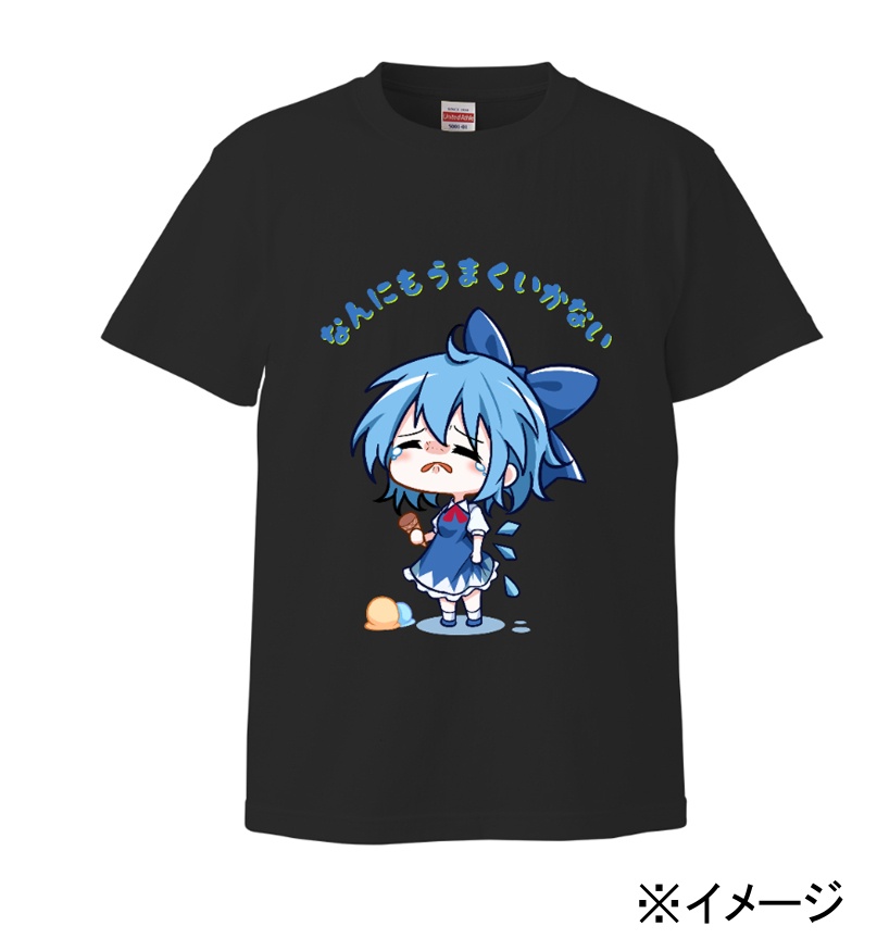 社不T　チルノ　黒
