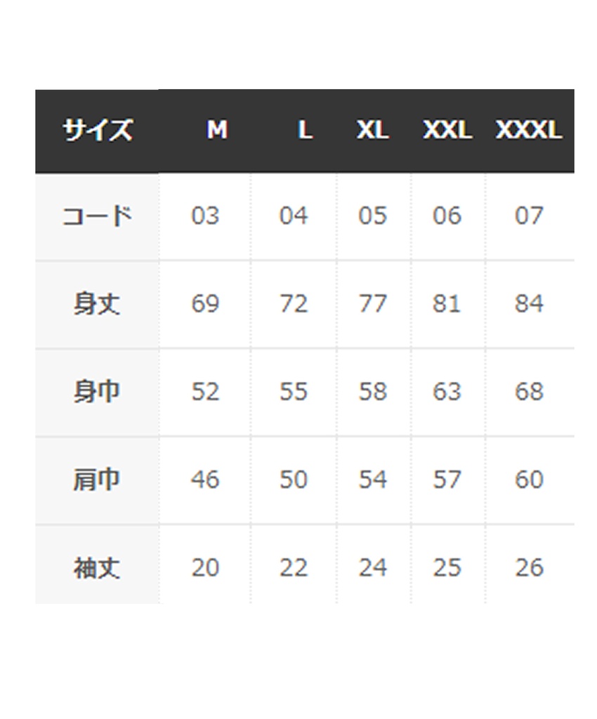 社不T 妖夢