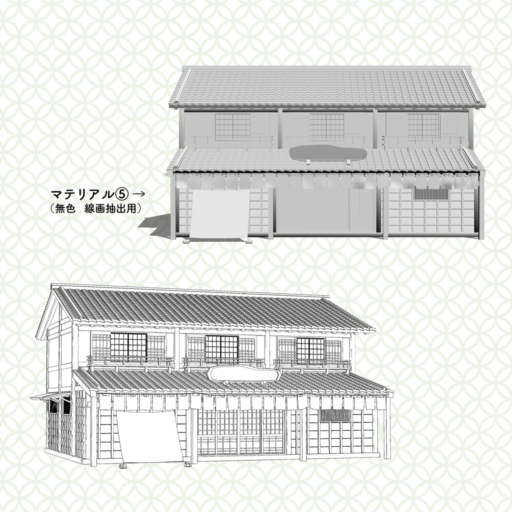 クリップスタジオ3D素材 江戸風たてもの