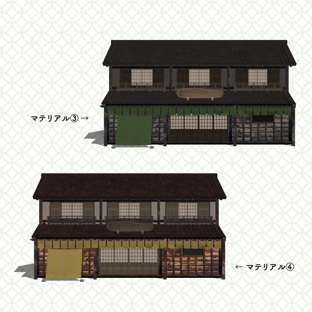 クリップスタジオ3D素材 江戸風たてもの