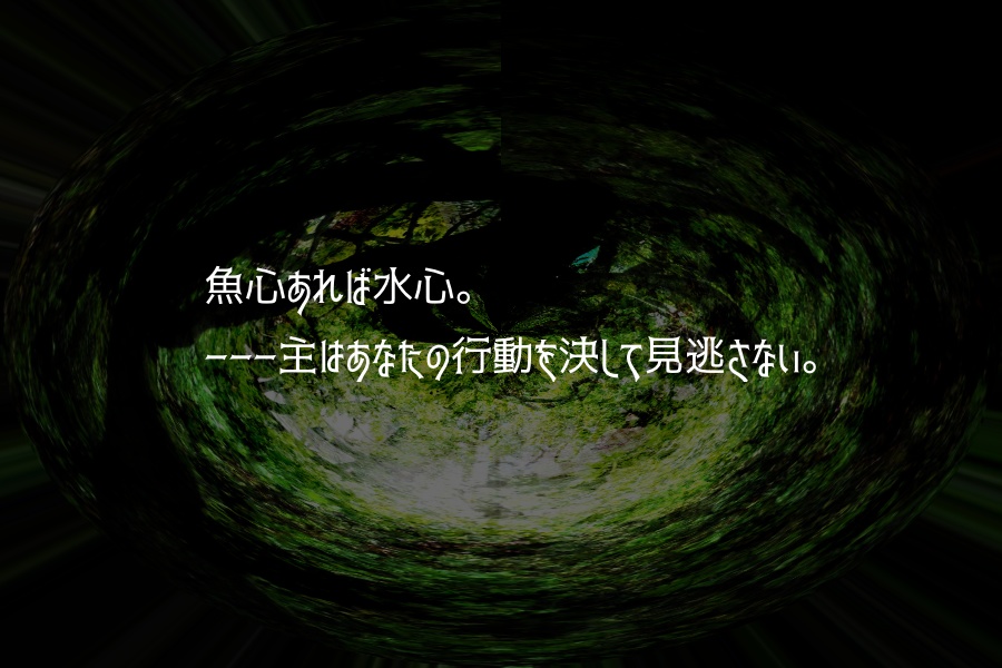 【CoC6版シナリオ】変花(へんか)