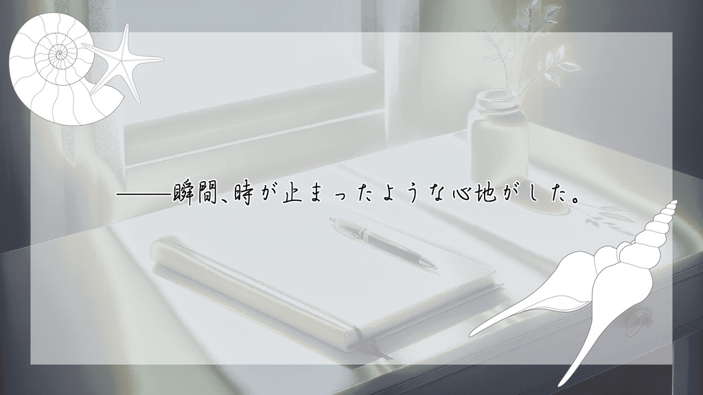 幸せの箱庭【CoC6版シナリオ】