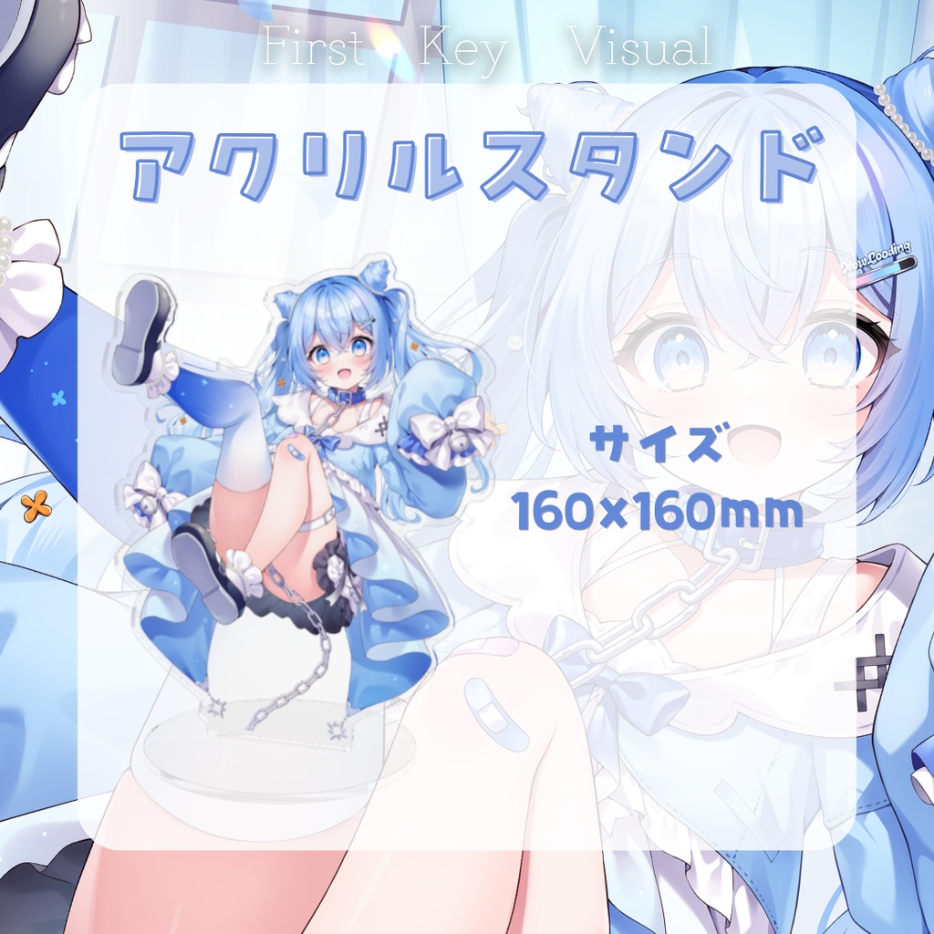 KVけじぇアクスタ