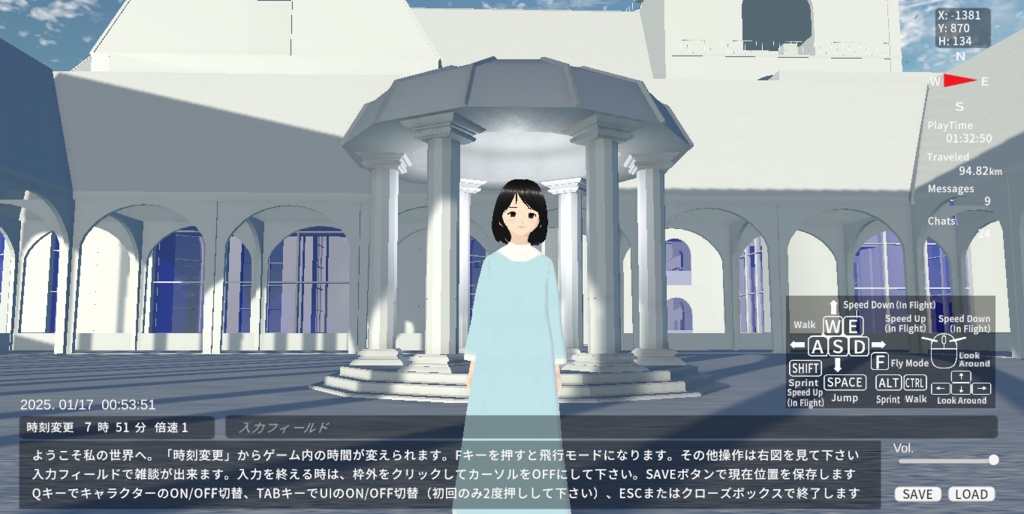 クユリナ 私の世界 2025