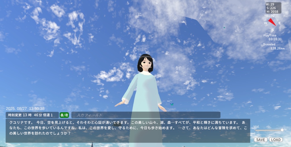 クユリナ 私の世界 2026