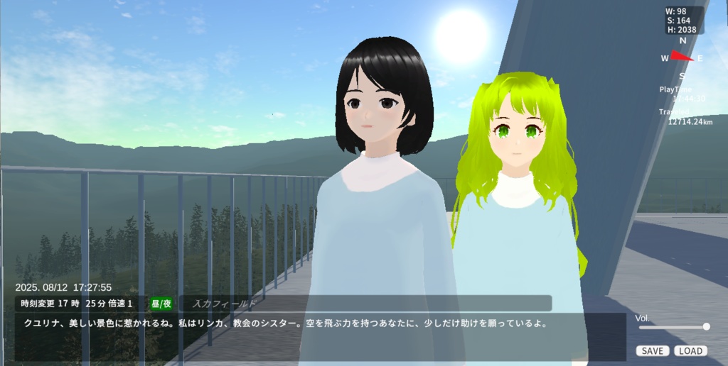 クユリナ 私の世界 2026