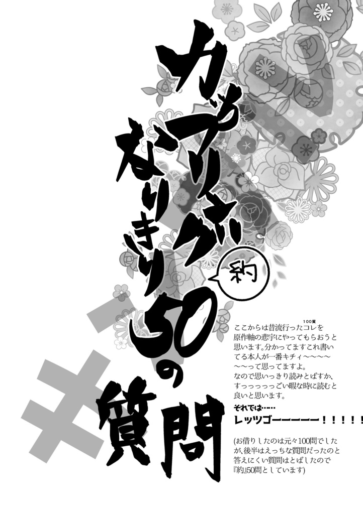 悲宇log本