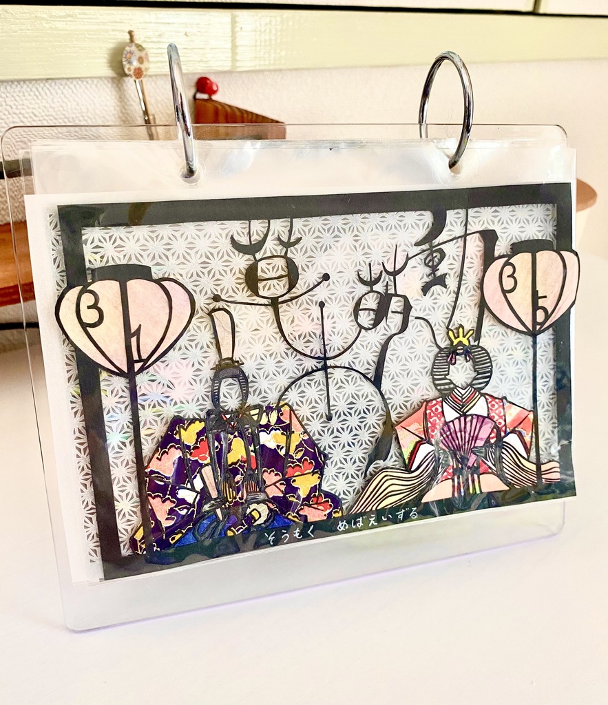 【自分で作るカレンダー】草木萌動【3月1日〜5日】