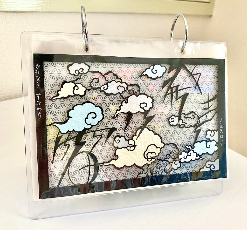 【自分で作るカレンダー】雷乃発声【3月31日〜4月4日】