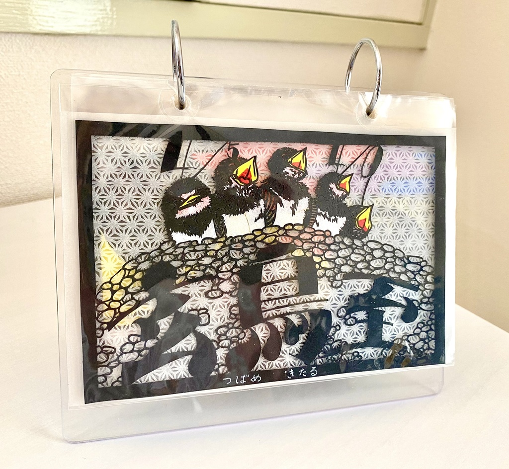 【自分で作るカレンダー】玄鳥至【4月5日〜9日】