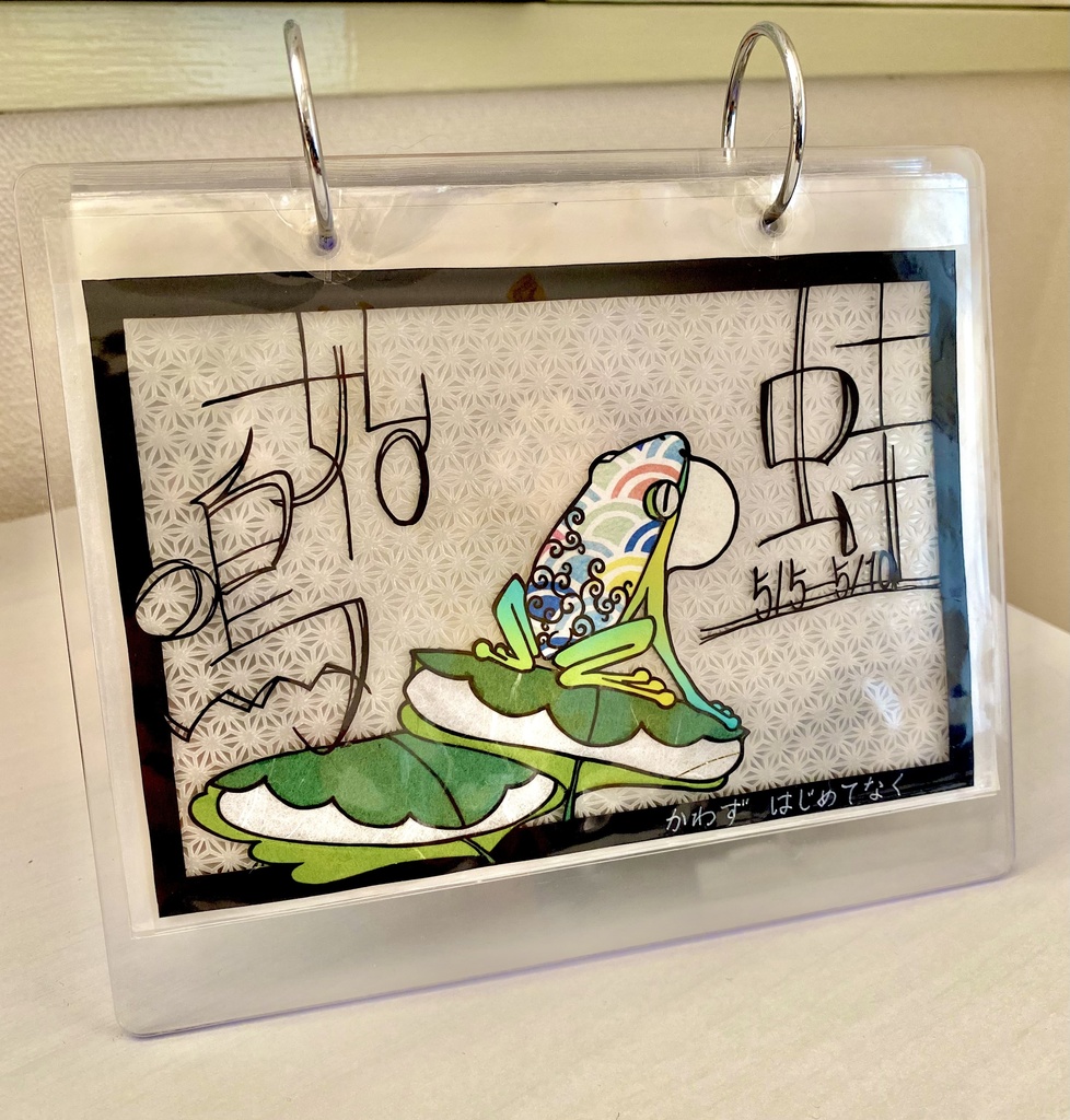 【自分で作るカレンダー】蛙始鳴【5月5日〜10日】