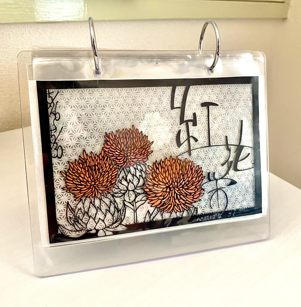 【自分で作るカレンダー】紅花栄【5月26日〜30日】