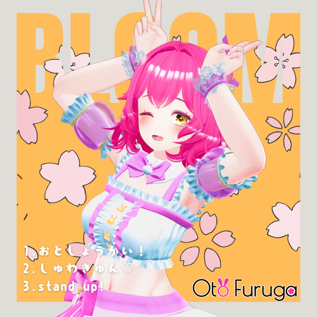 【委託販売】桜兎フルガ 1st mini album『BLOOM』【CD&特典付き】