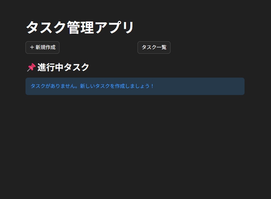 MyTask