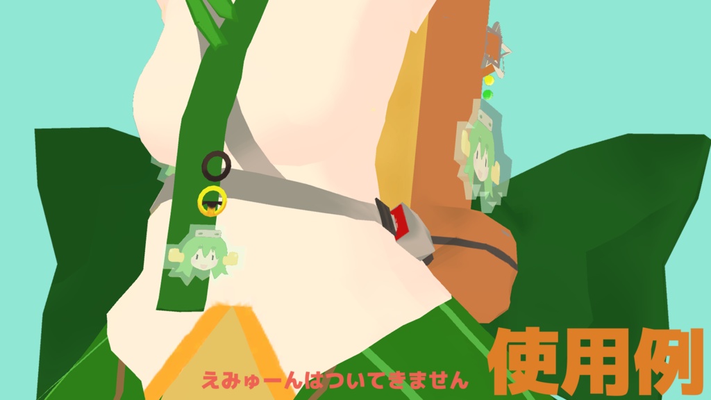 えみゅーんバーチャルアクリルキーホルダー&バーチャルバッチ(無料版と内容は変わりません)