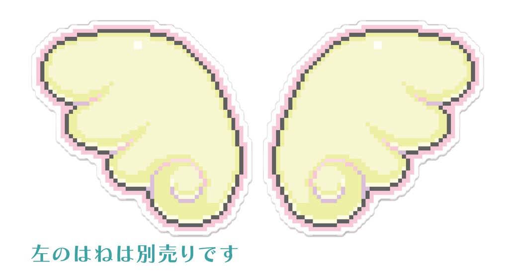 みんな天使バッジ_右のはね