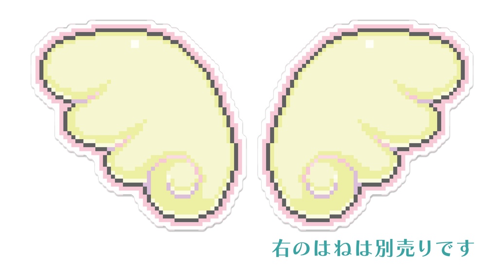 みんな天使バッジ_左のはね