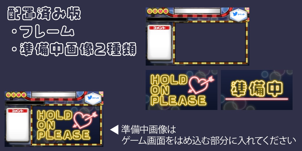 賑やかし担当繁華街風【配信素材】