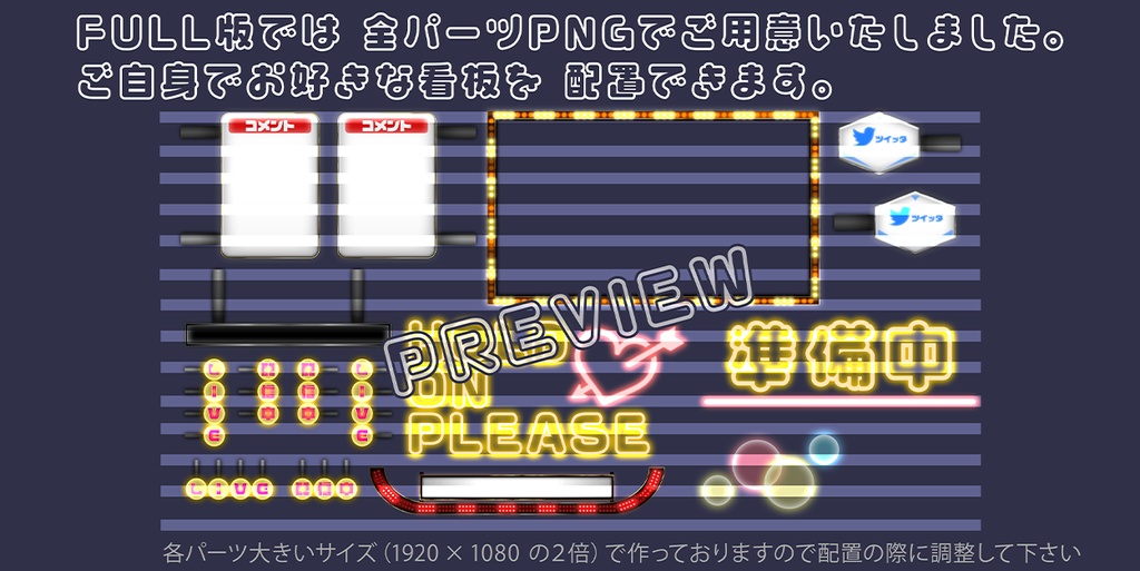賑やかし担当繁華街風【配信素材】