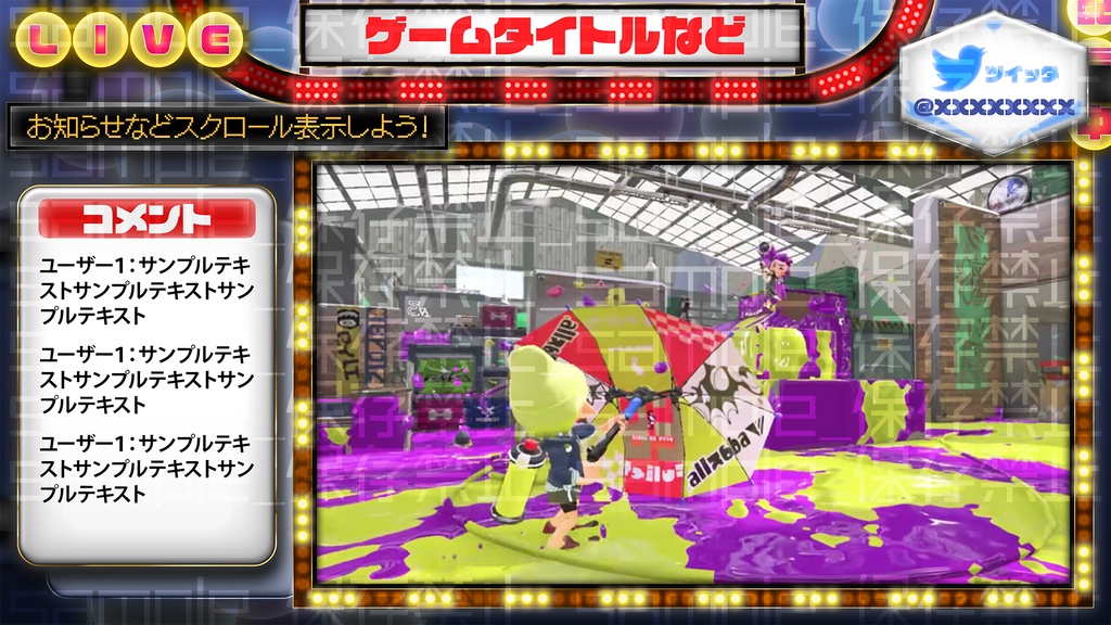 賑やかし担当繁華街風【配信素材】