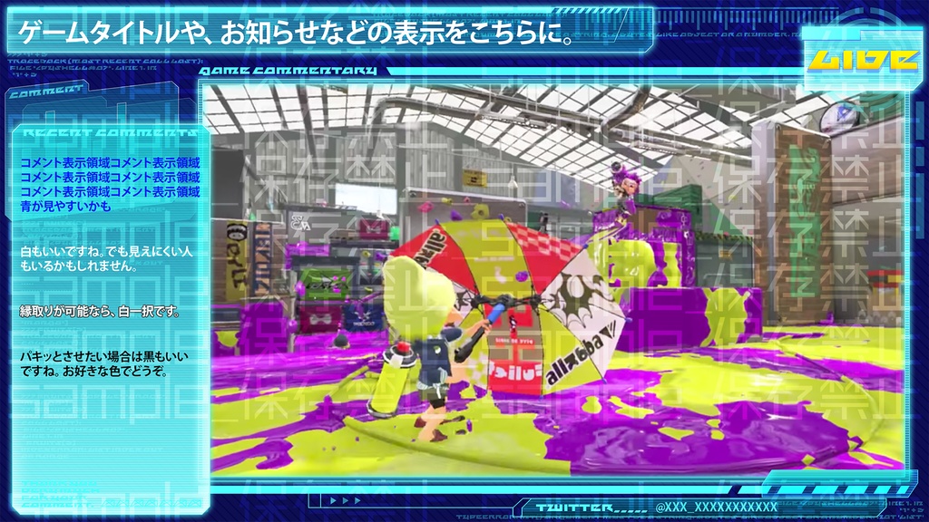 サイバー風【配信素材】